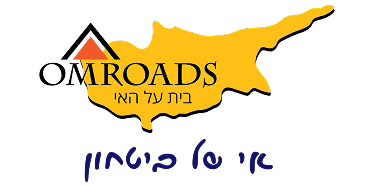 Omroads